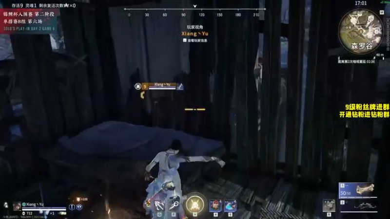 【2022-04-08 19点场】三酒OuO：斗鱼劳模の聊天室^^