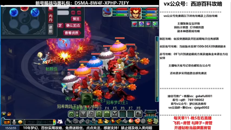 【2022-04-09 15点场】oo冠希oo：新区观沧海4wdpt细节玩法