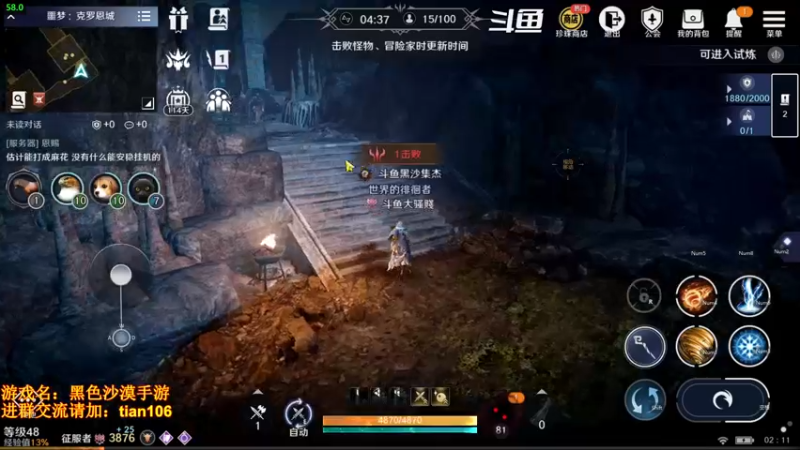 【2022-04-09 02点场】賤丶大骚賤：月卡党3800+战斗力