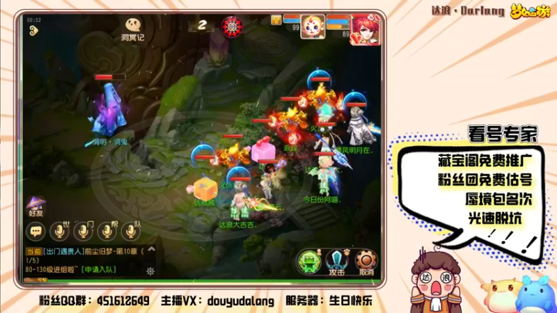 【2022-04-07 00点场】霹雳达浪娃：达浪：x9联赛报名开启