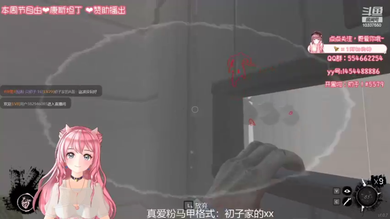 【2022-04-08 22点场】阿初子：都开开心心不要受伤❤