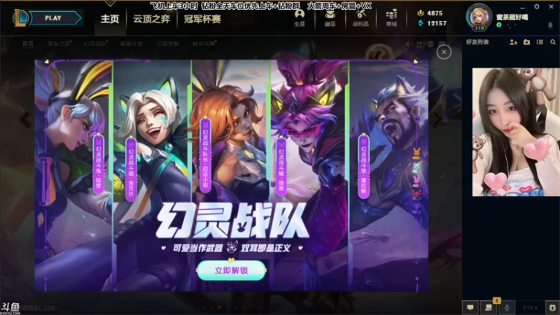 【2022-04-09 17点场】蜜茶Aimee：有车位❤想和你玩游戏的每一天