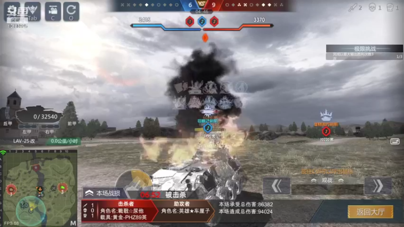 【2022-04-08 20点场】神怒流云飞沙：流云飞沙的直播间