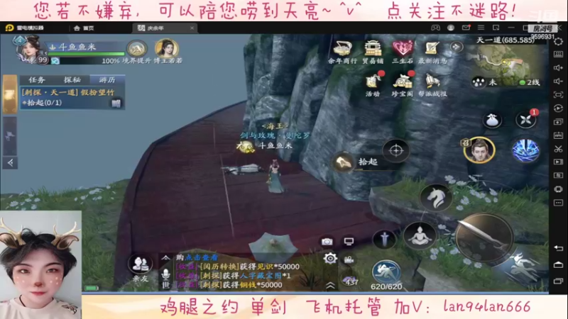 【2022-04-09 15点场】懒想茗子：只想做咸鱼的鱼米