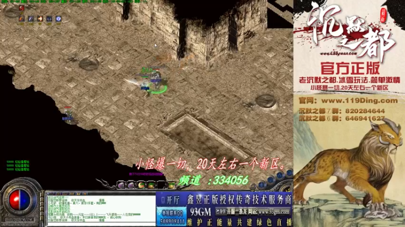 【2022-04-08 23点场】沉默的牧神：沉默之都，小怪爆一切！