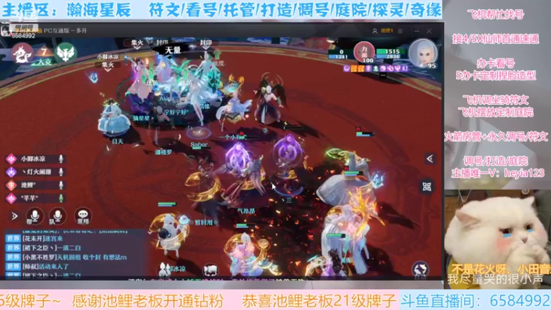 【2022-04-02 21点场】长岛冰茶n：关注今晚10点跨服擂台赛！