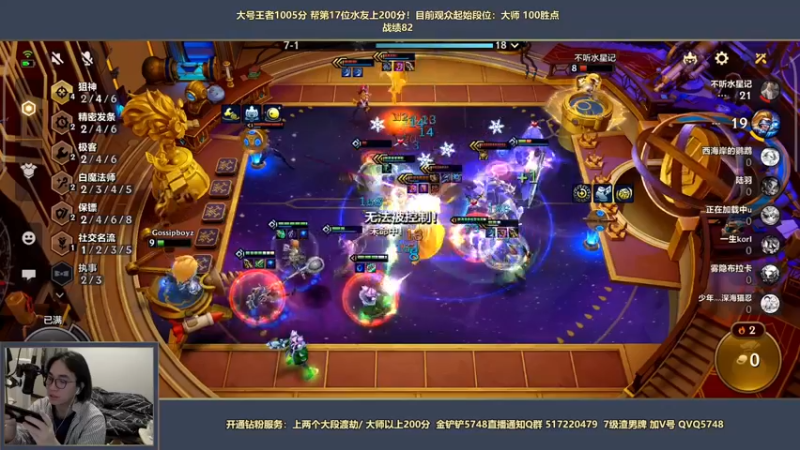 【2022-04-08 21点场】主任5748：主任：三分钟教你上王者