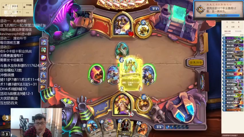 【2022-04-08 15点场】完美竞技古尔丹：冲榜，目标前十