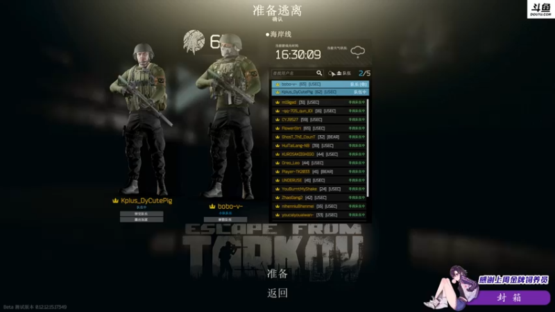 【2022-04-08 14点场】李白白Oo：李白 【白给】