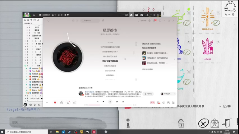 【2022-04-08 21点场】六六明天吃什么：【六六six】来了来了