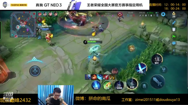 【2022-04-09 13点场】爱鱼丶南瓜：国1铠 巅峰2000教学