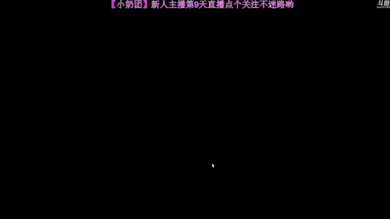 【2022-04-08 17点场】玺欢雷吖：下午好，今天继续探索西部世界吧
