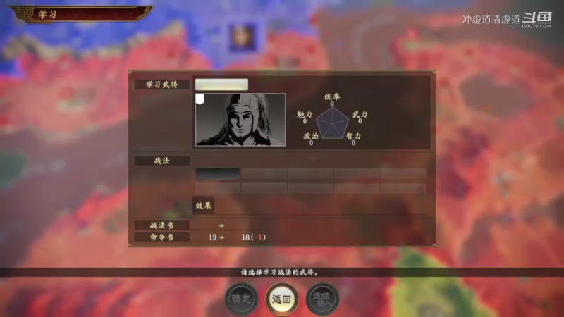 孙权，学习在任何时候，都是最大的投资