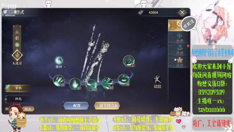 【2022-04-08 20点场】我就是青衣君吖：君子行千里，所遇即良人