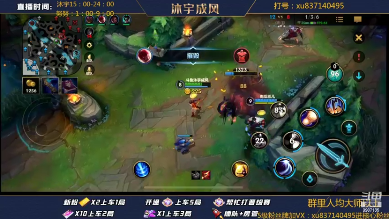 【2022-04-07 23点场】沐宇成风：真国一努努王者局单排