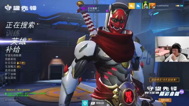 【2022-04-09 12点场】yjjimpaopao：我闪亮的登场！