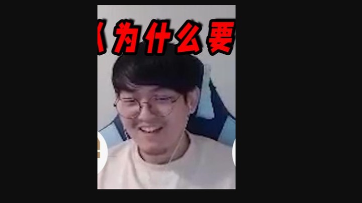 贡暴打好兄弟khan！380分的武器确实可惜！