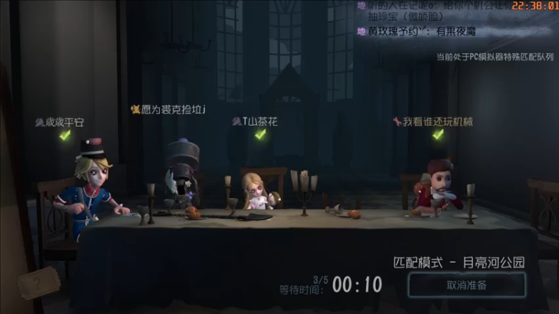 【2022-04-08 22点场】这天是要变变了：【变变天】谁逐渐离我远去