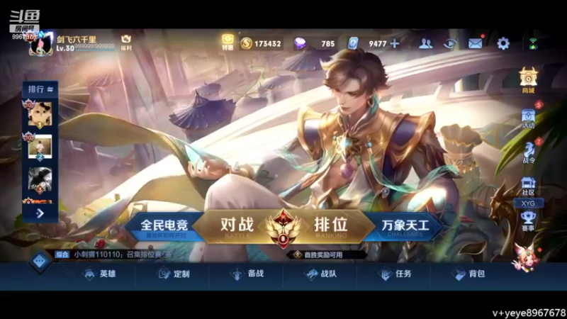 【2022-04-07 17点场】夏夜xyw：下午6点了 开e了