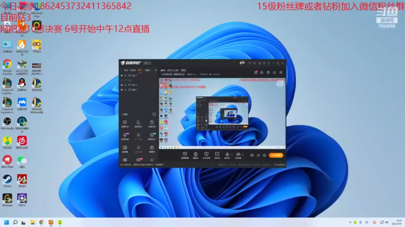 【2022-04-09 12点场】童扬korol丶：童扬：好好上分咯
