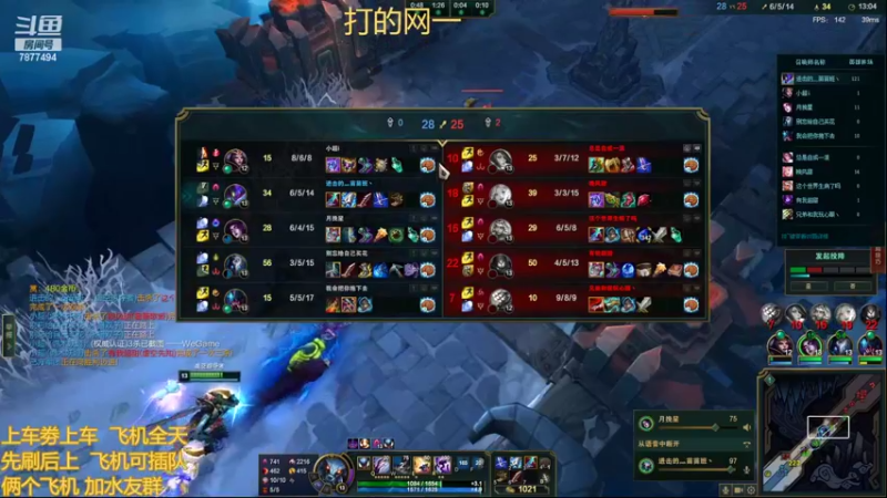 【2022-04-07 16点场】小泽Eddy：网一网二 日常乱斗 伤害王把把c