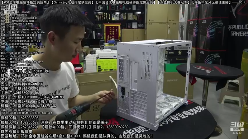 【2022-04-09 03点场】80it电脑网：郑州80it：春日电脑活动开启