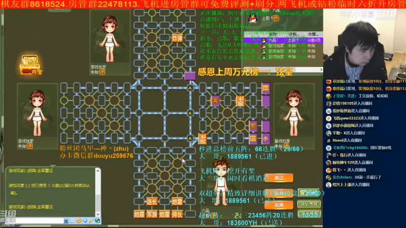 【棋牌娱乐】神机小诸葛的精彩时刻 20220409 09点场