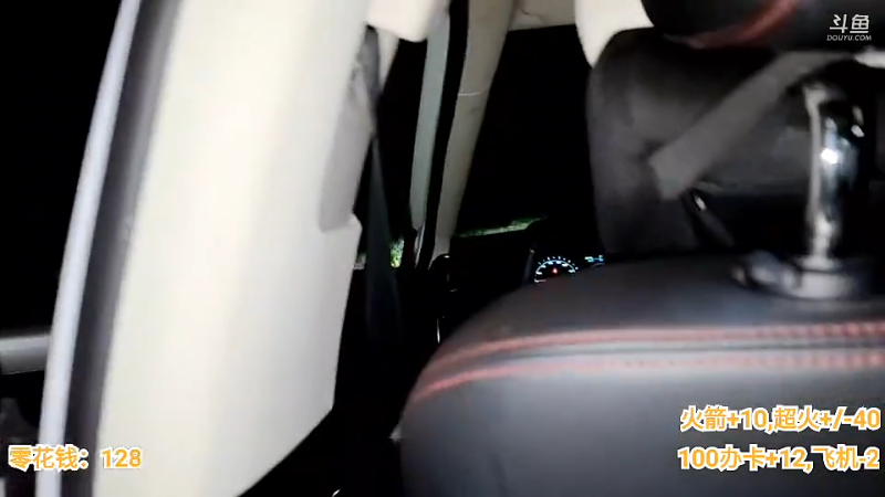 【户外】火力堂主的精彩时刻 20220409 22点场