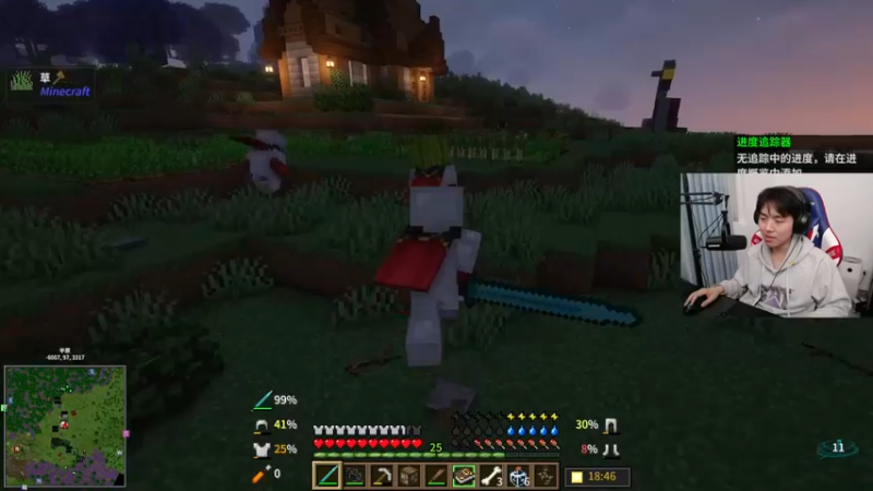 【2022-04-04 23点场】丨绅士瑄丨：争做逗逼，不做憨批。