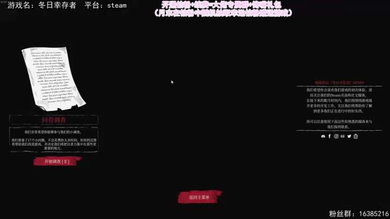 【2022-04-05 21点场】兔了了丶：【恐怖在线】：经典丧尸游戏