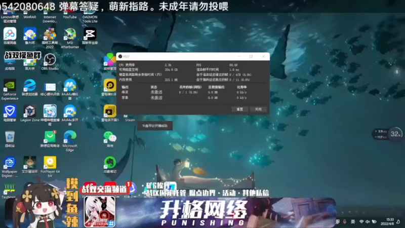 【2022-04-08 15点场】孜然烦语：摸鱼的直播间9883835