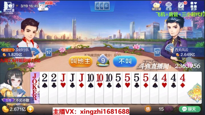 4162不洗牌：当我吃素的？两家都超级我，看我怎么反击！