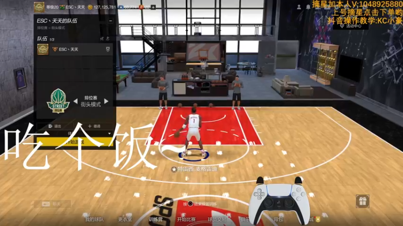 【2022-04-08 18点场】KC丶小豪：名人堂随便打