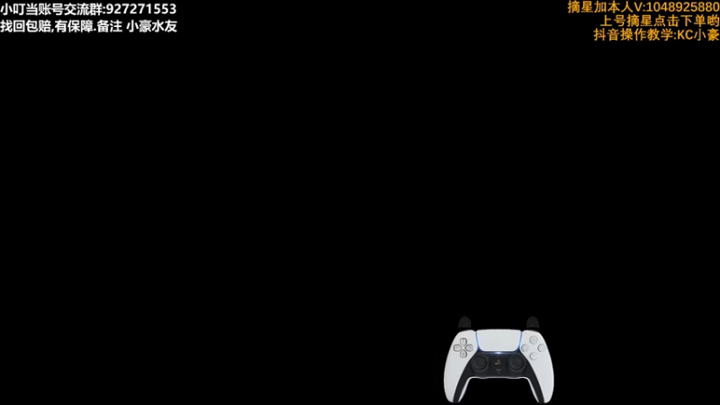 【2022-04-09 00点场】KC丶小豪：名人堂随便打