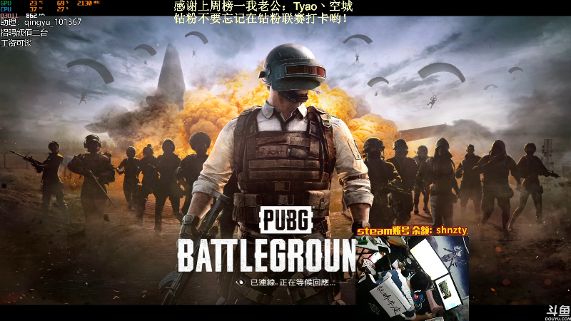 【热门游戏】轻语丶619的精彩时刻 20220409 01点场