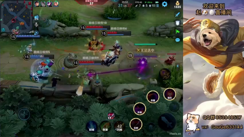 【2022-04-09 14点场】荣耀英雄宋人头：春天到了不坑几把难受