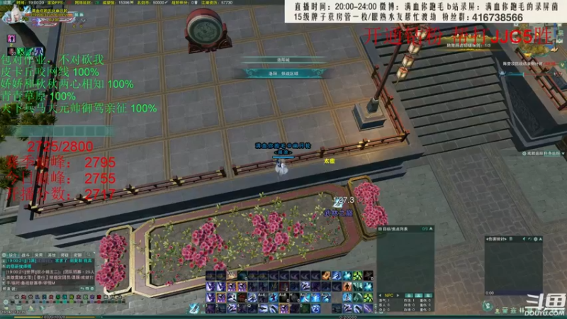 【2022-04-09 19点场】卷毛毛毛丶：专业解说陪你看大师赛！