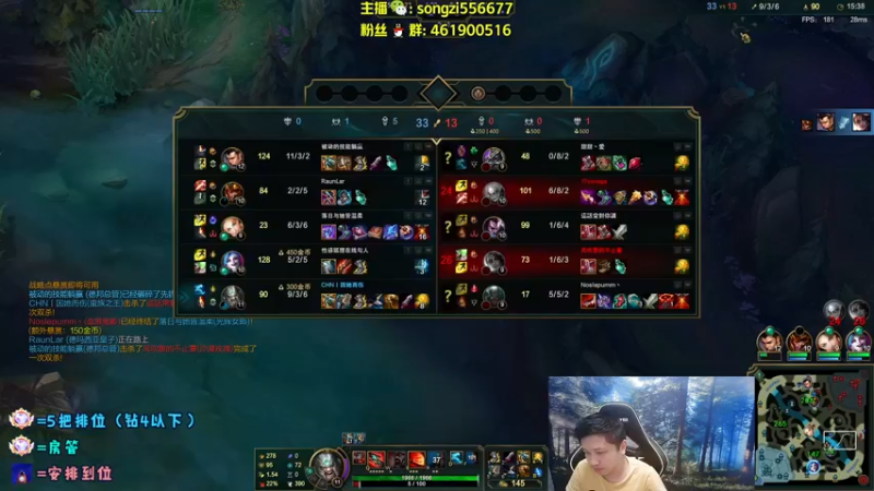 【2022-04-09 05点场】douyu丶松子：蛮王：版本最强上单 选到=包赢