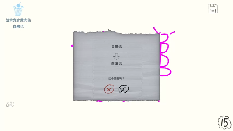 【2022-04-09 01点场】伽罗王丶：小家伙直播间