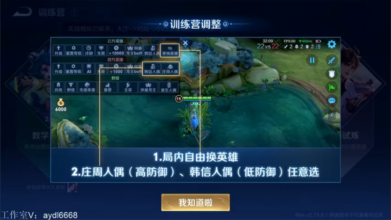 【2022-04-09 11点场】渝万rain：新版本黄刀 桑启 辅助教学！！