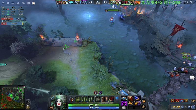 【DOTA2】龚建ZSMJ的精彩时刻 20220409 11点场