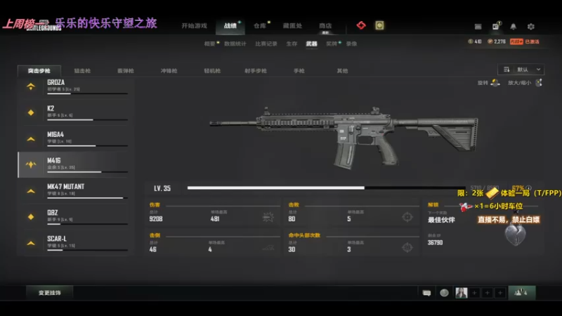 【2022-04-06 17点场】简明Allan：新人主播，有车位哦~