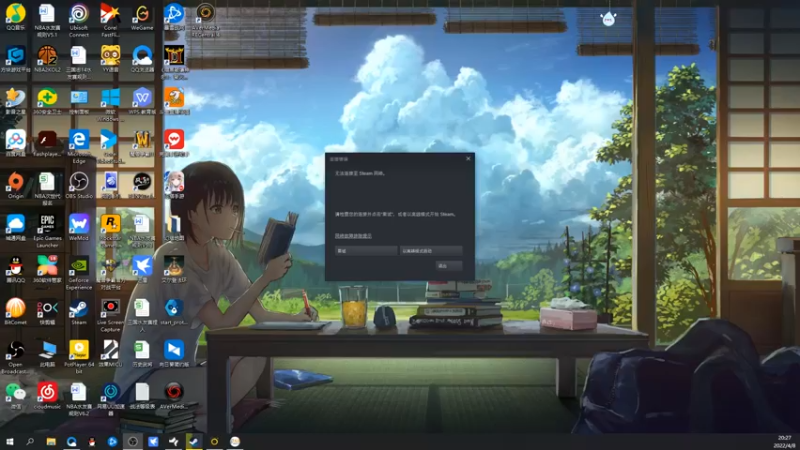 【2022-04-08 20点场】孟孟孟孟辰：海德嘉01，帮肝日常 虫洞 探索