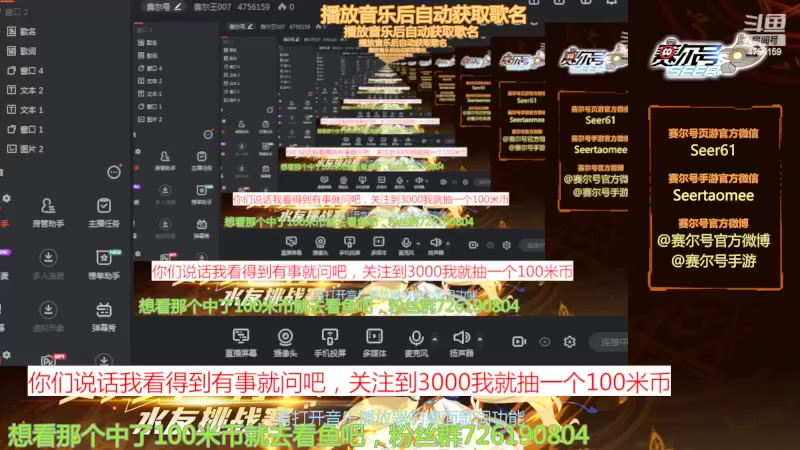 【2022-04-09 13点场】赛尔王007：赛尔号PVE和PVP