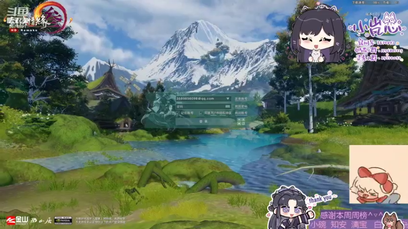 【2022-04-05 16点场】小岚点心：做你自己！奶花