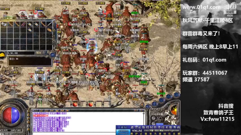 【2022-04-07 23点场】玩个犊子：合区了~~~~干干干