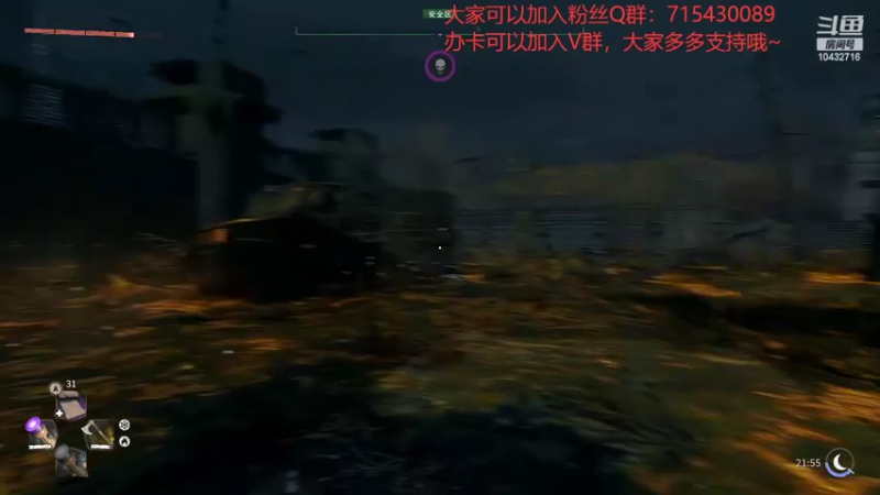 【2022-04-08 22点场】宗仁W：终于可以继续《消逝的光芒2》了~
