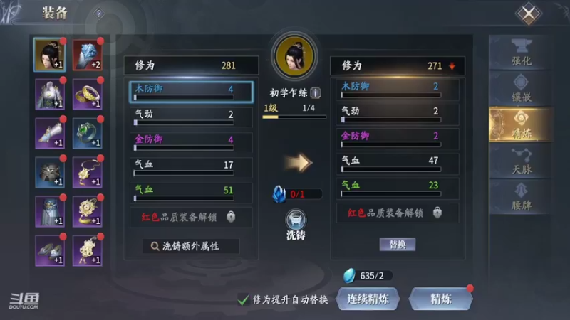【2022-04-01 01点场】叫我仝憨憨：仝憨憨鸭！