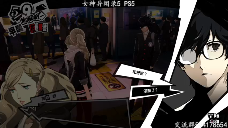 【2022-04-08 20点场】洋叔叔很水：【洋叔叔】女神异闻录5