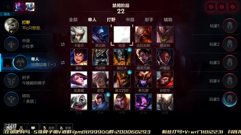【2022-04-08 21点场】若念king：单排900上千分  国服第一VI
